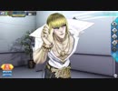 【FGOAC】坂田金時【霊基再臨＆マイルーム】