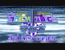 音NCM 非参加者 MATCH　コンビ紹介 3rd New-Comer