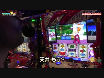 モンハン月下を撤去前にフリーズ引きたいです【ヤルヲの燃えカス#480】