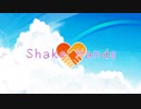 【オリジナル曲】Shake Hands / ぱえりあP【Gumi】