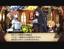 れきてーちゃんの遊び場 part 17 【ルフランの地下迷宮と魔女ノ旅団】