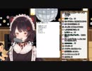 【戌亥とこ】スナック向けに色気がすごいことになってるムーンライト伝説