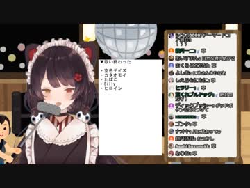 【戌亥とこ】スナック向けに色気がすごいことになってるムーンライト伝説