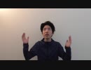 学会員だった高校2留年youtuber
