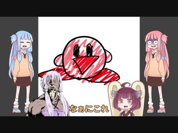 神絵師茜：カービィを描く