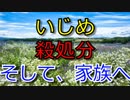 【現役プロ声優×朗読】大人になった君とぼく【生まれ変わってぼくらは家族になった】