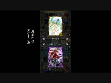 道化のアルテイルNEO59