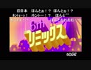 aisssyさんの みんなのリズム天国【実況プレイ】その159