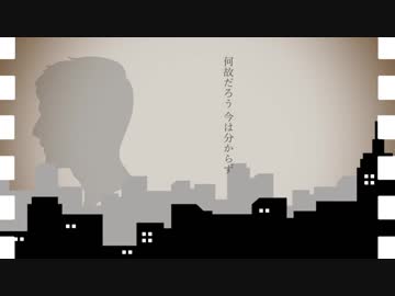 【GUMI】片思い【オリジナル曲】