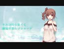 [Cevioカバー] Alice in 冷凍庫[さとうささらカバー]