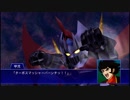 スーパーロボット大戦XO つぶやき実況59-2