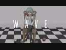 【UTAUカバー】WAVE【新音源配布動画】
