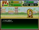 野球の知識も興味もない奴がパワプロクンポケット6を実況したかった。～幸せだけど命、燃やすぜ!～　その21