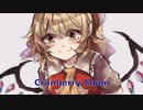 U.N.オーエンなアレンジVocalサビメドレーその18【作業用BGM)