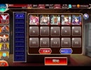 千年戦争アイギス 異世界の司書：エンタメ怪盗ルパン【☆3×銀以下】