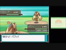 【実況】ニワカ度97％の俺がポケモンプラチナを初プレイ part41B