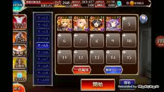 千年戦争アイギス 異世界の司書 浜辺のラヴクラフト 金4人+王子なし＋回復なし
