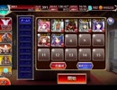 千年戦争アイギス 異世界の司書：ファウストの渇き【☆3×銀以下】