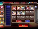 千年戦争アイギス 異世界の司書：浜辺のラヴクラフト【☆3×イベ白以下】