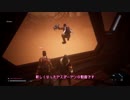 【DEATHGARDEN】スカベンジャー側ちょっぴり解説【ゆっくり実況】