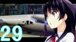 【２人実況】この大空に、翼を広げてpart29