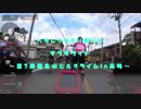 ヘタクロのダラダライド　～第7回榛名山ヒルクライムin高崎～