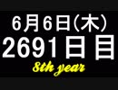 【1日1実績】狂気の台頭　#2【Xbox360/XboxOne】