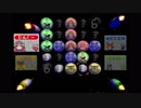 【実況】あつまれ！！メイドインワリオを１人で全力でやってみた　part3