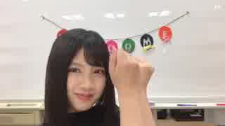 【日向坂46】 渡邉美穂 SHOWROOM 20190605