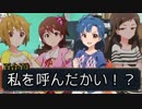 冷やし劇場、はじめました