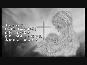 叱らないで　【OИE（CeVIO】