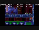 aisssyさんの ロックマン&フォルテ【実況プレイ】その37