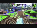 ワカバリアン3号【スプラトゥーン2ウデマエXガチマッチ】