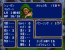 FEH未実装キャラと行くFE紋章第1部　９章 その１