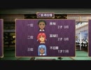 俺の屍を越えてゆけ！俺屍を実況だ！part100