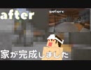【実況】Minecraftで遊ぶ #2