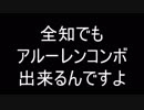 【MO】ジョニーのMagic Onlineレガシー日記 part2 ジェスカイ石鍛冶
