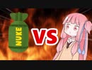 茜ちゃんVS手榴弾