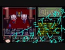 【RTA】エルファリア　11時間29分15秒　【part9/13】