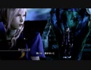 FFシリーズ制覇の旅　LIGHTNING RETURNS FF13　【実況プレイ】 Part. 75