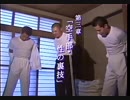 【超画質】空手部 性の裏技【TecoGAN】