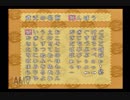 【完全初見】いざ更なる鬼退治へ！『新桃太郎伝説』を実況プレイ Part50
