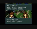 【実況】10代を取り戻したい大人のFE聖戦の系譜【第10章】part5