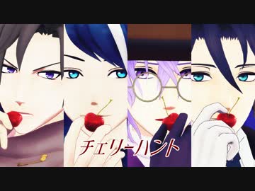 【MMD文アル】チiェiリiーiハiンiト【双璧師弟】