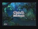 FINAL FANTASYⅨ【初心の気持ちで実況プレイ】　part7