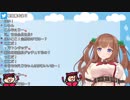 見下してくれるちえりちゃん【アイドル部】