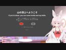 兎鞠・くしゃみ・まり　その2