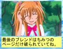 フィーリア王女とふたりはプリキュアSplash☆Star～835