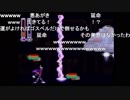 ロックマン&フォルテ/その5