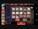 千年戦争アイギス 剛炎のアモン Lv15 ダメージソースは竜族のみ